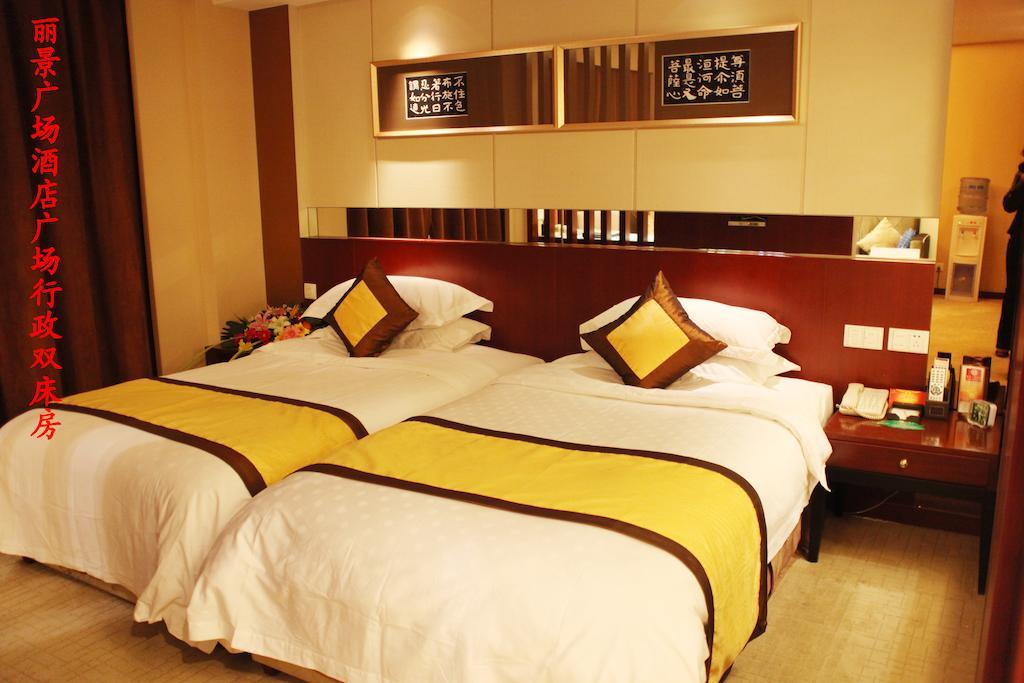 Tai'An Lijing Plaza Hotel Δωμάτιο φωτογραφία