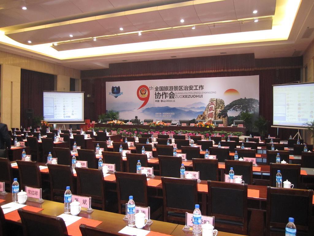 Tai'An Lijing Plaza Hotel Εξωτερικό φωτογραφία