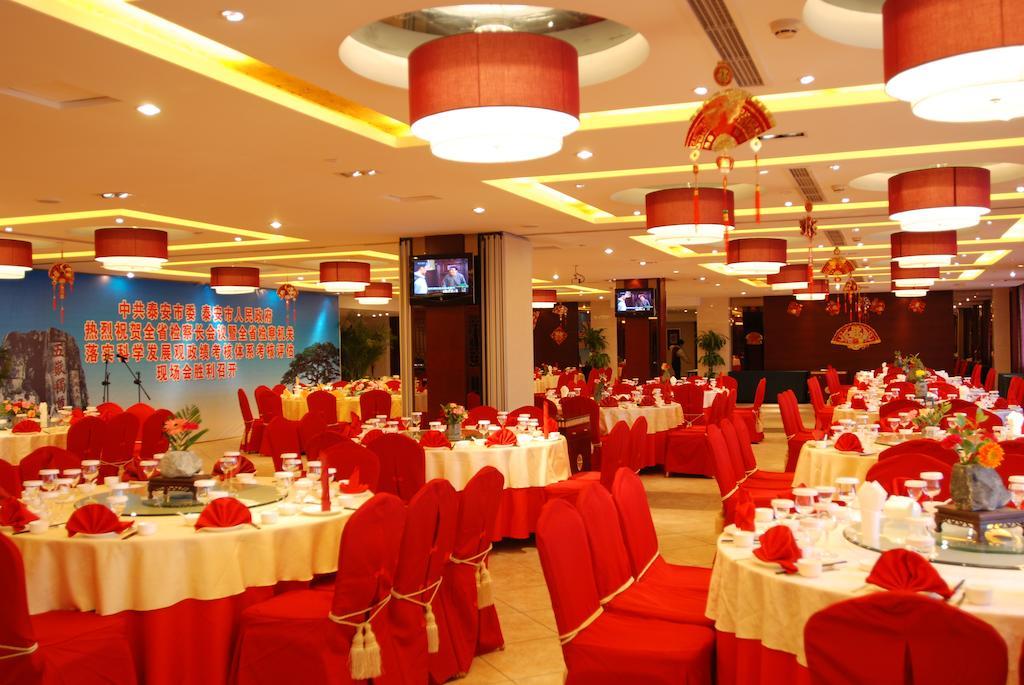 Tai'An Lijing Plaza Hotel Εξωτερικό φωτογραφία