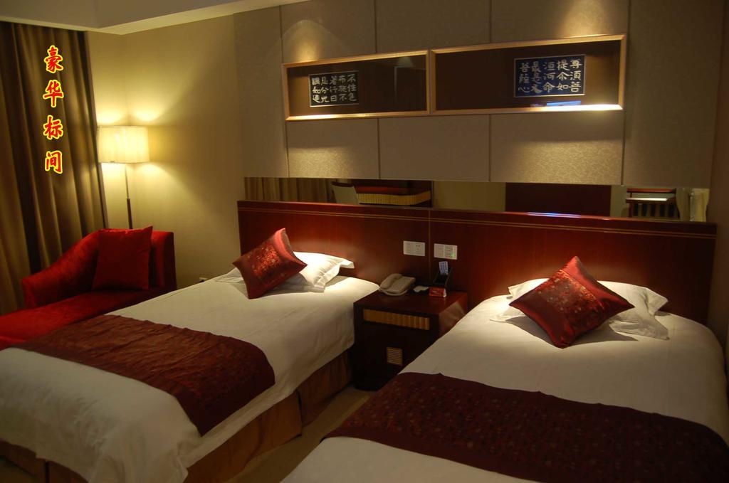 Tai'An Lijing Plaza Hotel Εξωτερικό φωτογραφία