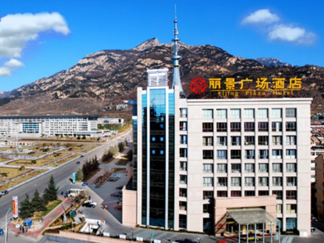 Tai'An Lijing Plaza Hotel Εξωτερικό φωτογραφία